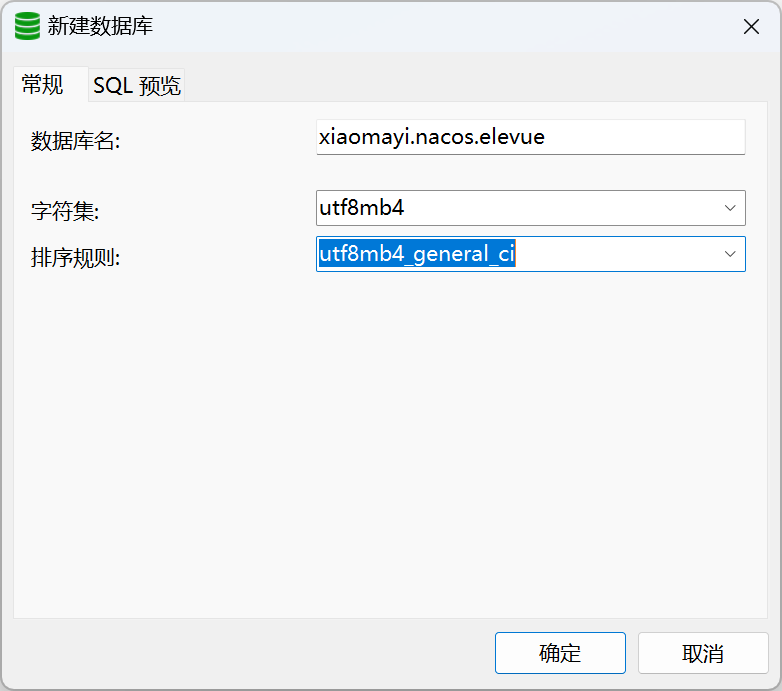 MySQL