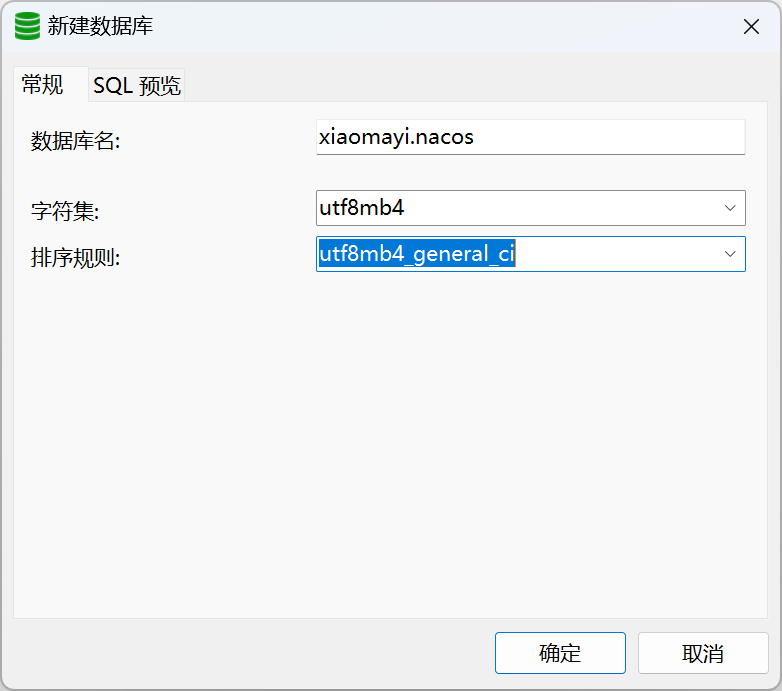 MySQL