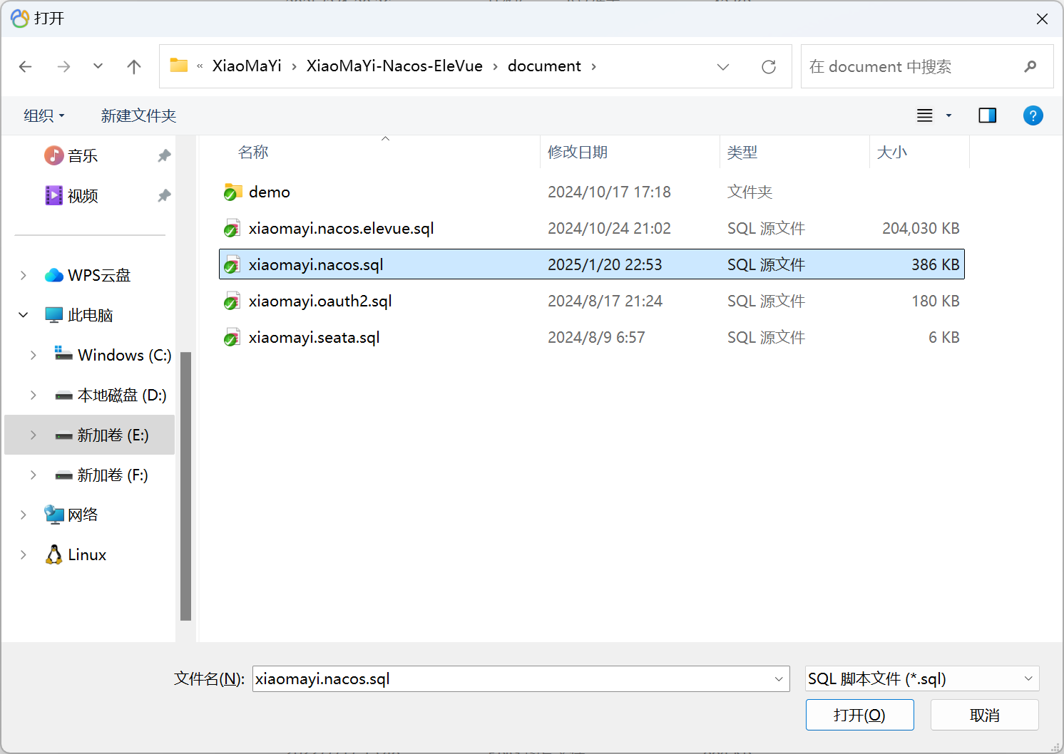 MySQL