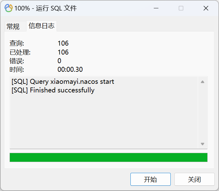 MySQL