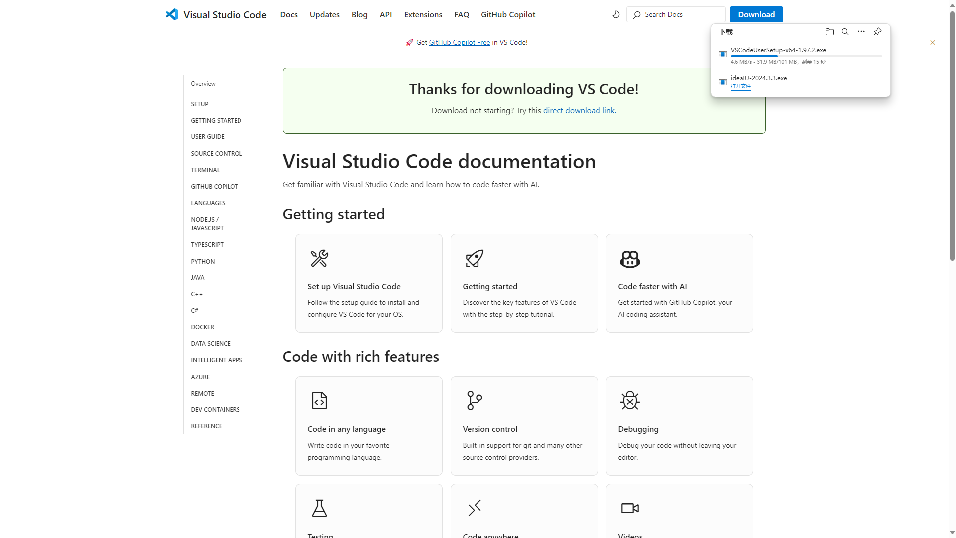 VSCode