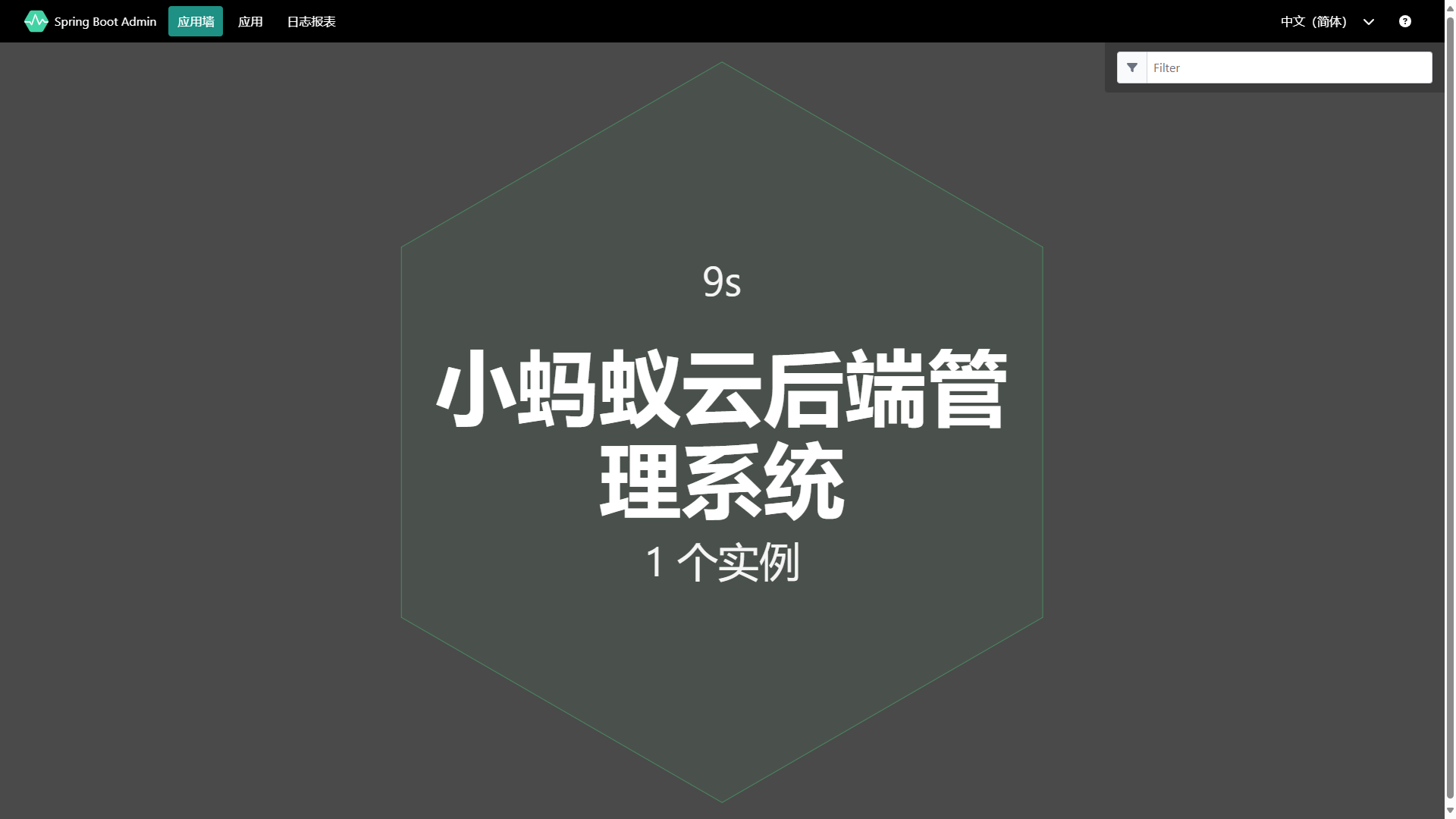 健康检查