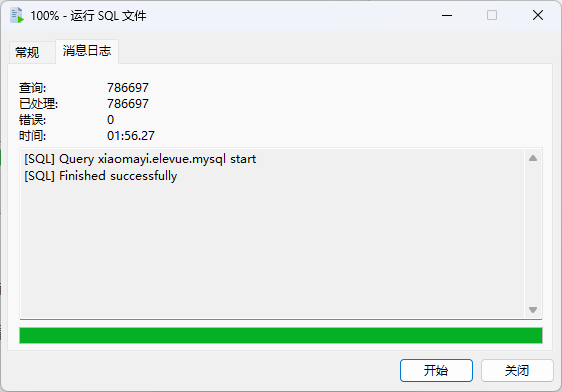 MySQL