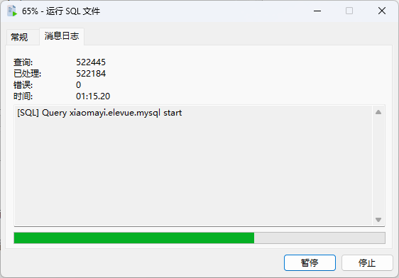 MySQL